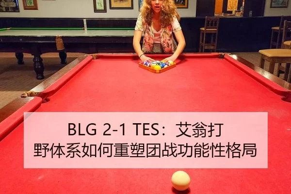ai-weng-da-ye-ti-xi-ru-he-zhong-su-tuan-zhan-gong-neng-xing-ge-ju-2-419.jpg